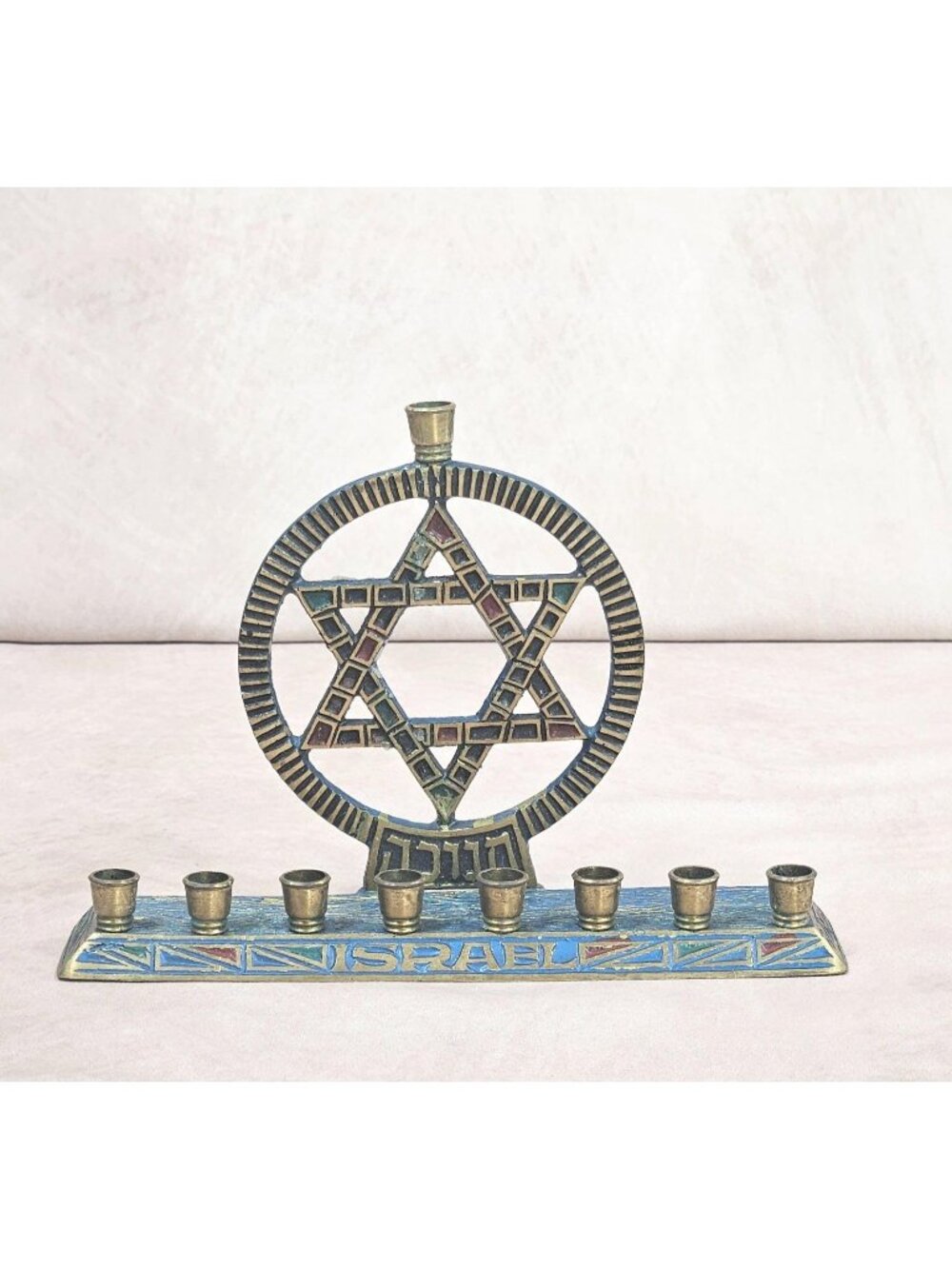 Vintage Israel Hanukkah Menorah Star of David Brass Candle Holder Enamel Judaica